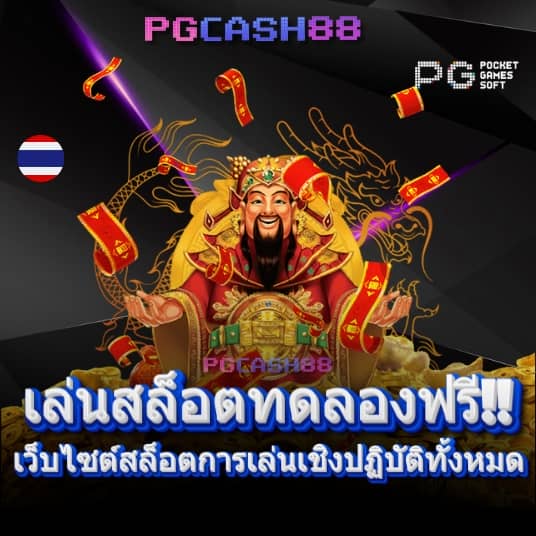 ยูฟ่า169